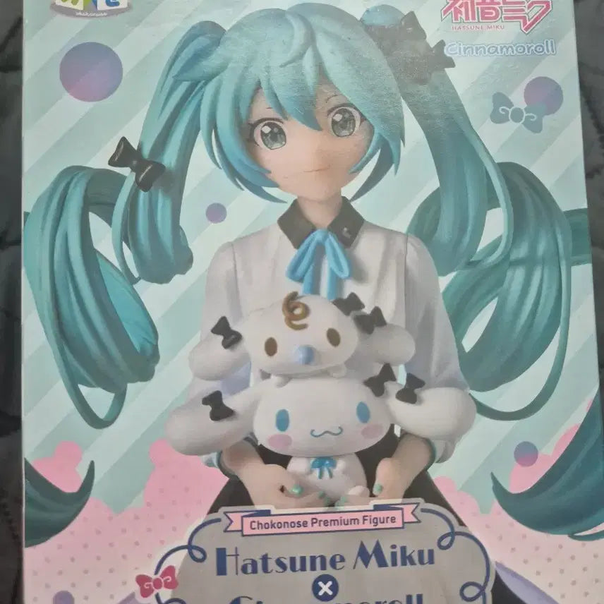 [BUNJANG] Sega Hatsune Miku Noodle Stopper Figure Cinnamoroll / 세가 초코노세 하츠네 미쿠 누들스토퍼 피규어 시나모롤