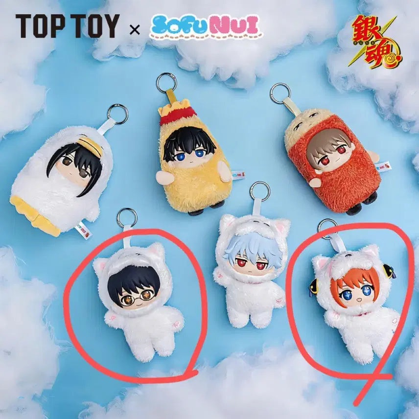 [BUNJANG] Gintama Soft Nui Kigurumi &amp; Shinpachi Bundle Set / 은혼 탑토이 소프누이 키구라,신파치 일괄