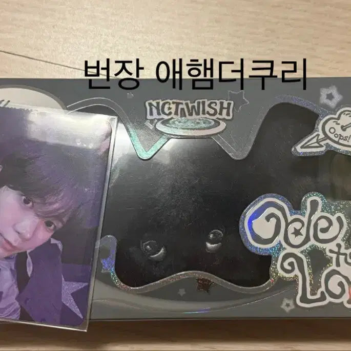[BUNJANG] Witchu Achu Simple Unsealed Photocard / 위츄 아츄 단순 개봉 판매 료포카