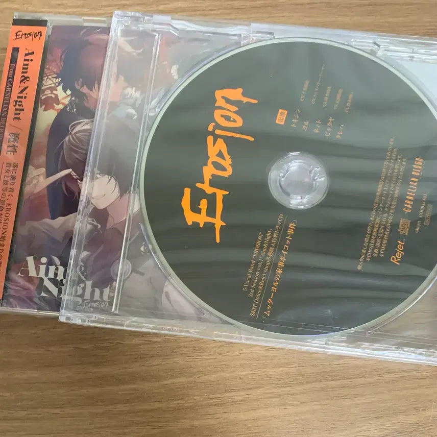 [BUNJANG] Rejet Carnelian Blood CD Drama Special Bundle Set / 리젯 카넬리안 블러드 cd 드씨 특전 일괄 미개봉