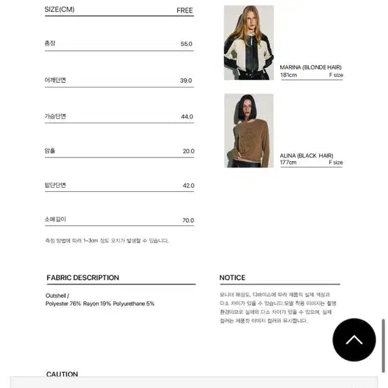 [BUNJANG] CURRENT Black Printing Long Sleeve T-Shirt / CURRENT 블랙 프린팅 긴팔 티셔츠