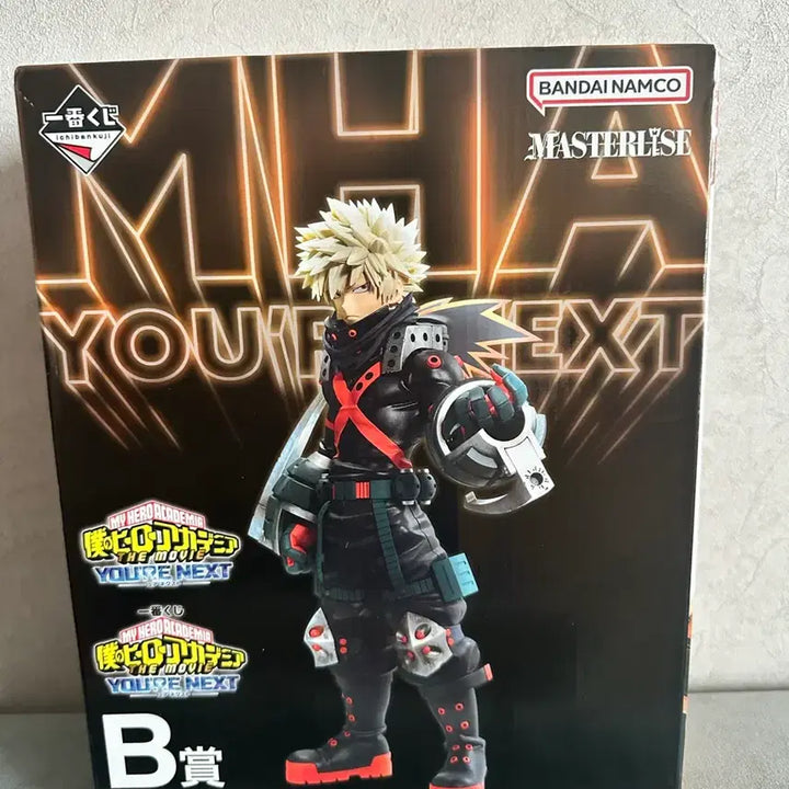 [BUNJANG] My Hero Academia Bakugo Your Next B Prize Figure (Sealed) / (미개봉) 나히아 바쿠고 유어넥스트 B상