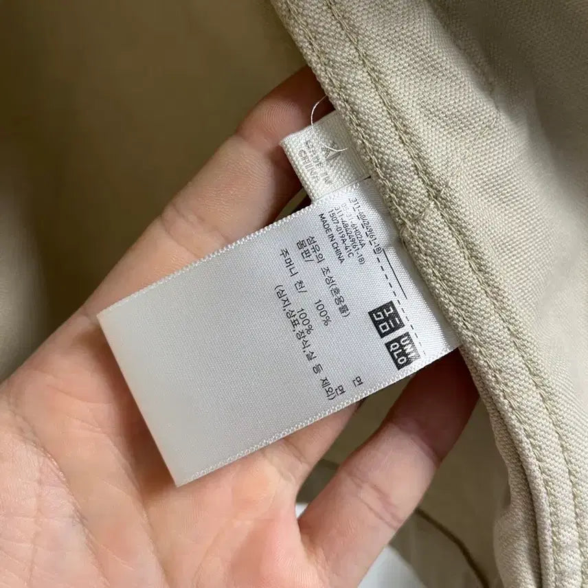 [BUNJANG] Uniqlo JW Anderson Blouson Beige XL / 유니클로 JW앤더슨 집업 블루종 XL 베이지