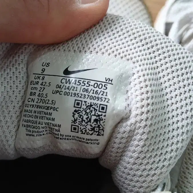 [BUNJANG] Nike Air Sneakers Grey Size 270 / 나이키 에어 운동화 회색 270사이즈 캠핑시 불똥1개