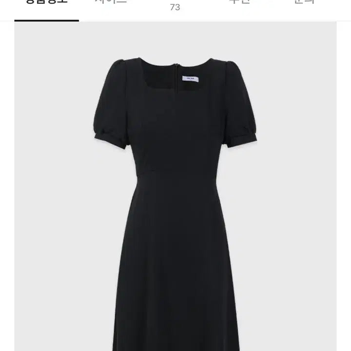 [BUNJANG] MICHANE Cherish Long Dress / 미케네  체리쉬 롱 드레스 5