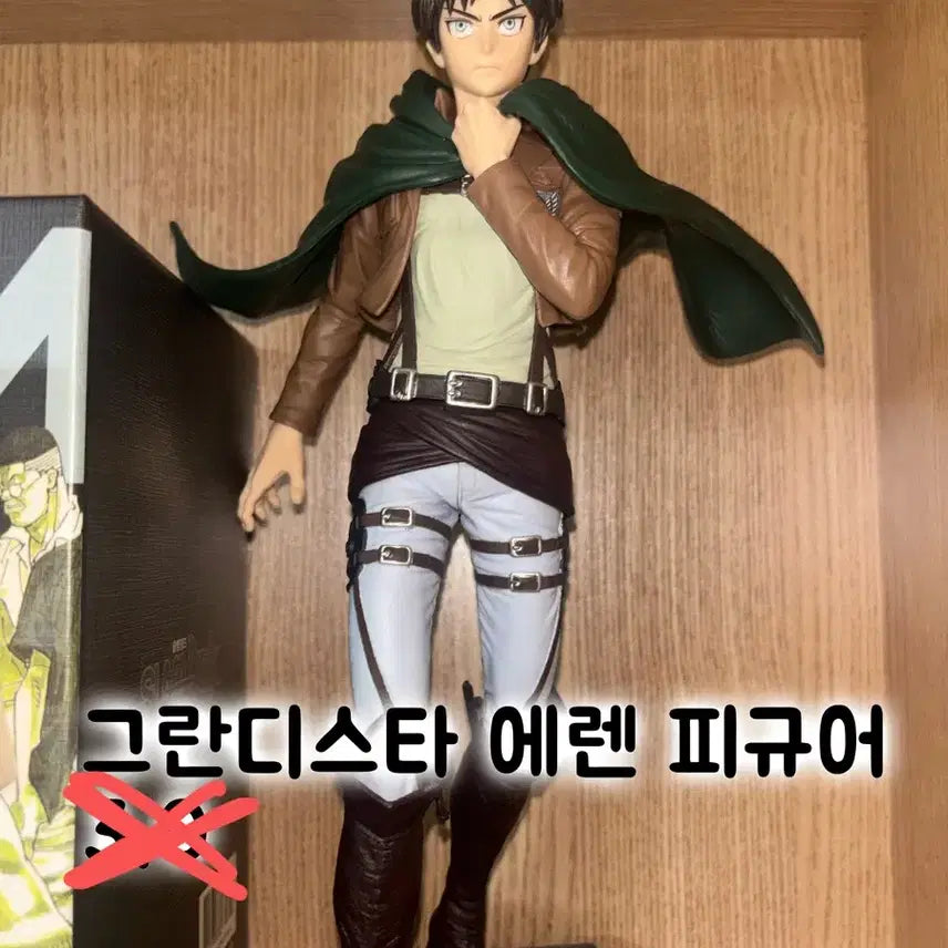 [BUNJANG] Banpresto Grandista Attack on Titan Eren Yeager Figure / (반택비무료)반프레스토 그란디스타 진격의 거인 에렌 예거 피규어 엘런
