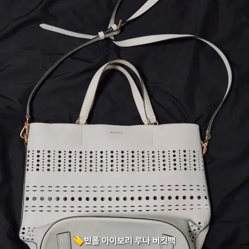 [BUNJANG] Beanpole Ivory Luna Bucket Bag (Women&