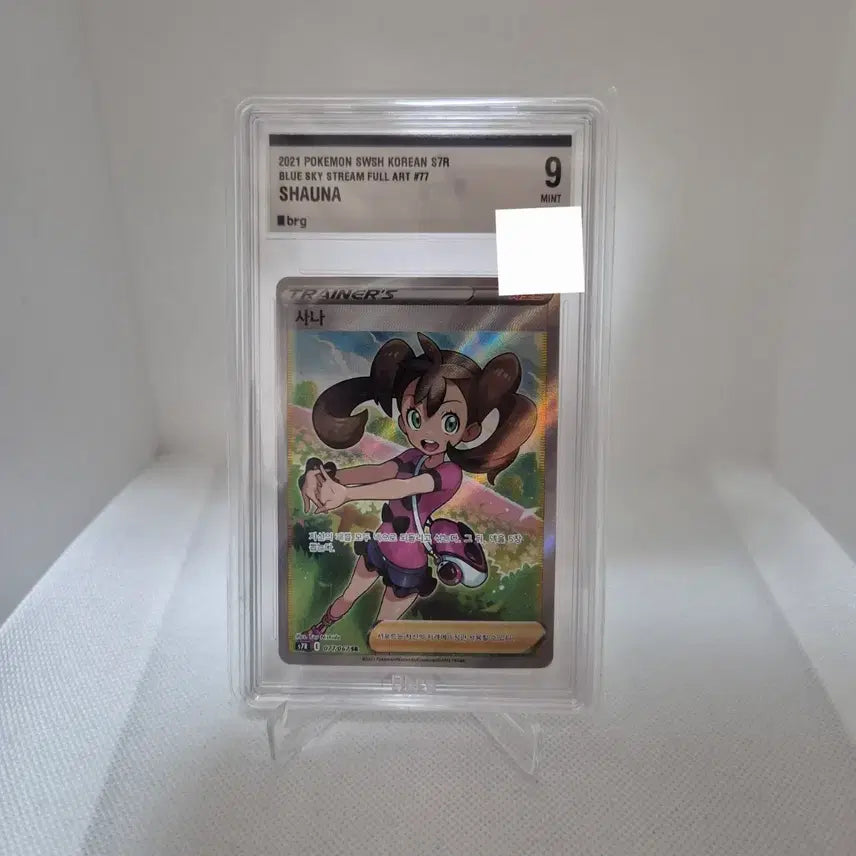 [BUNJANG] Pokemon Card Sana BRG9 / 포켓몬카드 사나 BRG9