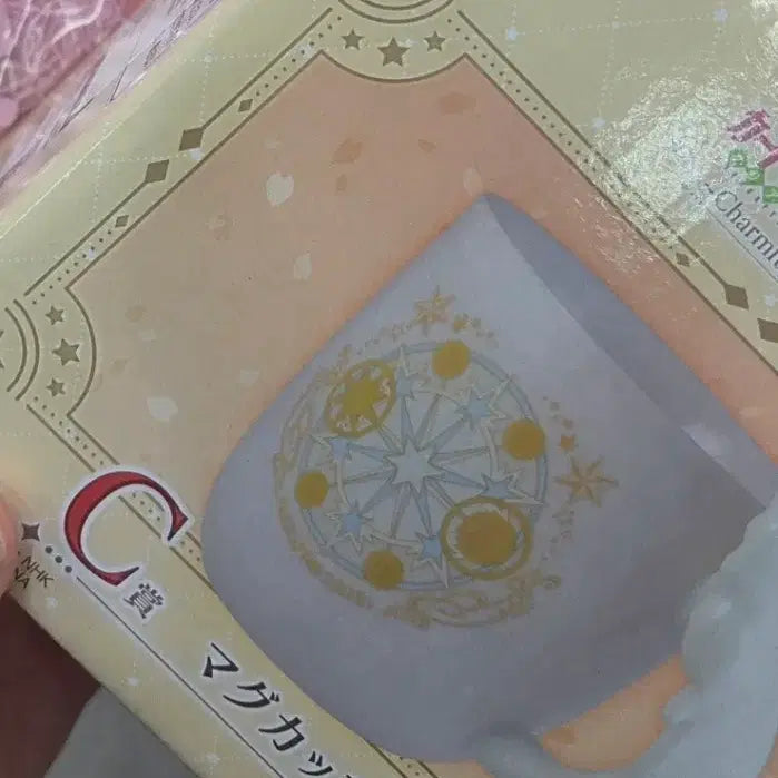 [BUNJANG] Cardcaptor Sakura Ichiban Kuji Prize C Mug Cup / 카드캡터사쿠라 카드캡터체리 제일복권 C상 머그컵 판매합니다!