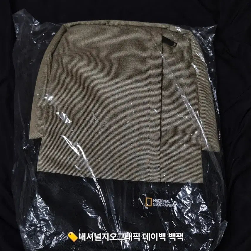 [BUNJANG] National Geographic Daypack Backpack / 내셔널지오그래픽 데이백 백팩 새상품