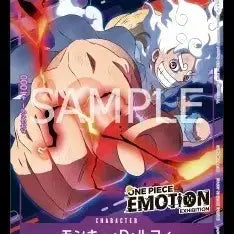 [BUNJANG] One Piece Emotion Card / 원피스 이모션 카드 판매합니다