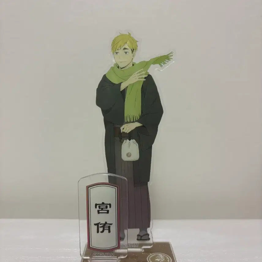 [BUNJANG] Haikyuu!! New Year Yukata Acrylic Stand (Atsumu) / 하이큐 신년 유카타 아크릴 스탠드 (아츠무)