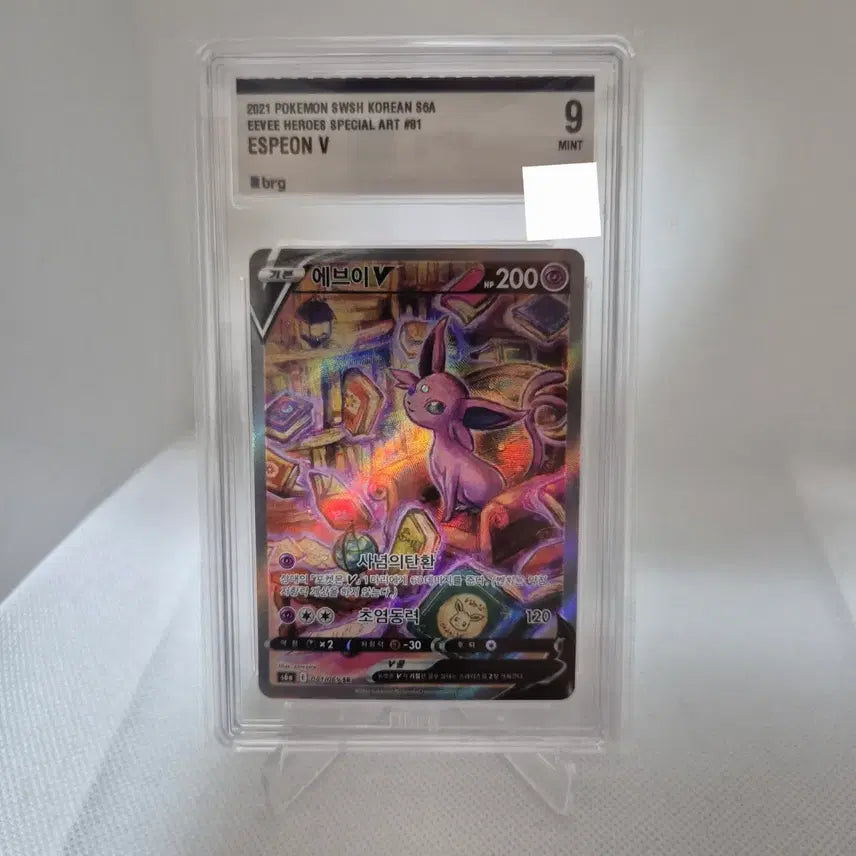 [BUNJANG] Pokemon Eevee SR BRG 9 / 포켓몬카드 에브이 SR BRG 9
