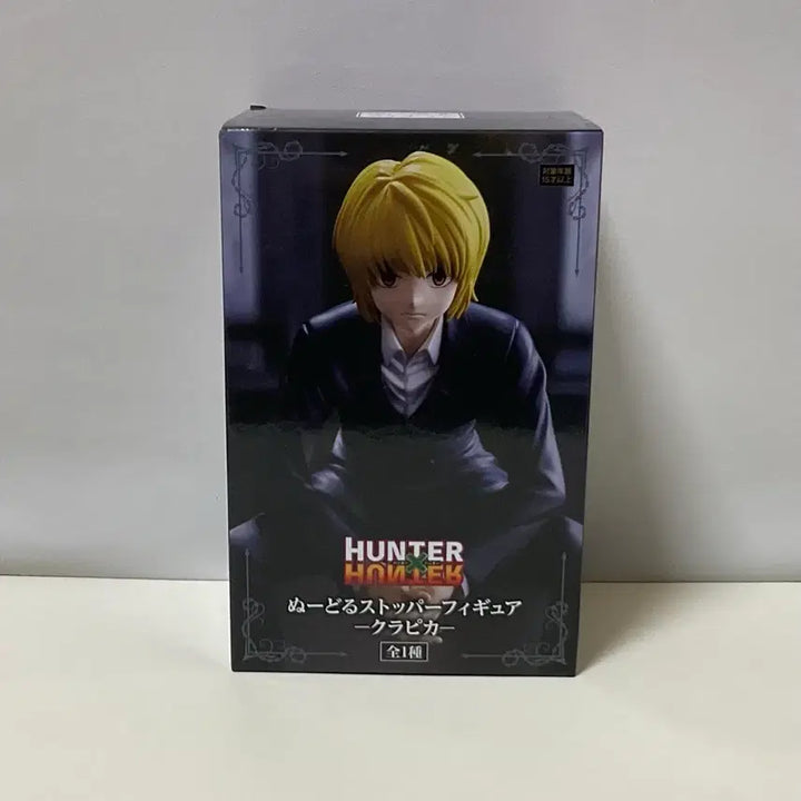 [BUNJANG] Hunter x Hunter Chrollo Lucilfer Noodle Stopper Figure (Sealed) / 헌터헌터 크라피카 누들스토퍼 피규어 미개봉