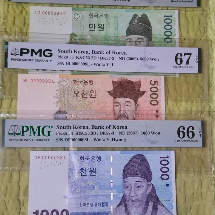 [BUNJANG] PMG Certified Twin Serial Number 3-Set: 10,000, 5,000, 1,000 Won Banknotes / 옛날돈..화폐..빠른번호 3쌍둥이 만원/오천원/천원 지폐 세트 PMG인증