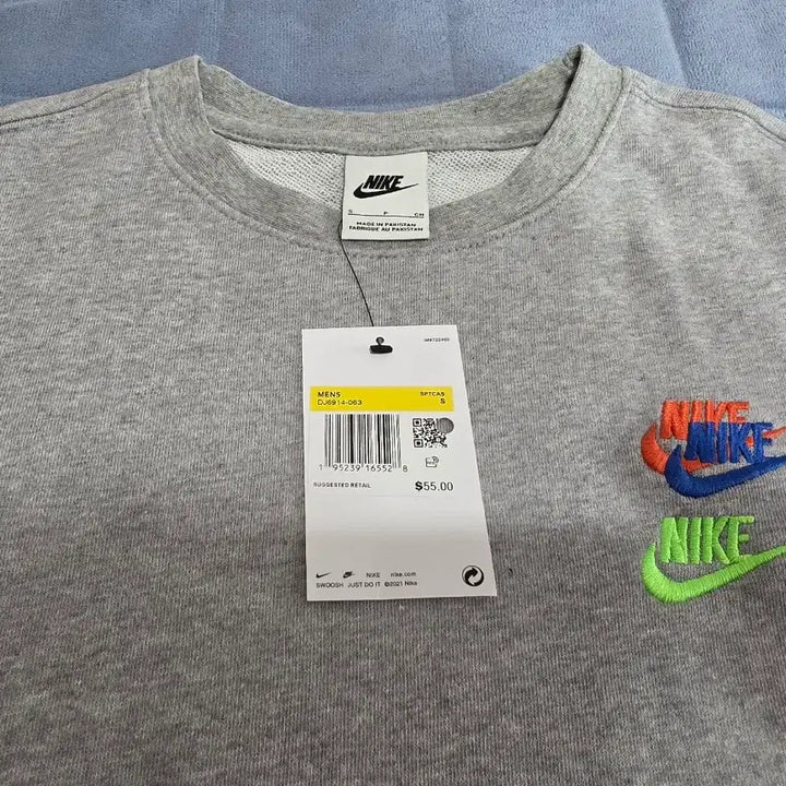 [BUNJANG] Nike Unisex Crewneck Sweatshirt Gray / 새제품-나이키 남녀공용 그레이 색상 맨투맨 스우시