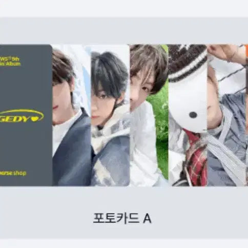 [BUNJANG] TWS Shiny Unofficial Photocard / 투어스 TWS 경민 NO TRAGEDY 위버스샵 포카 양도