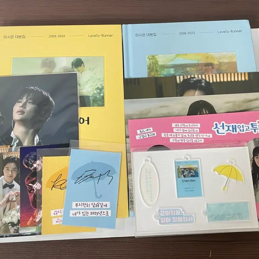 [BUNJANG] Lovely Runner Script Book Set (Volumes 1 &amp; 2) / 선재 업고 튀어 대본집 1,2권 세트