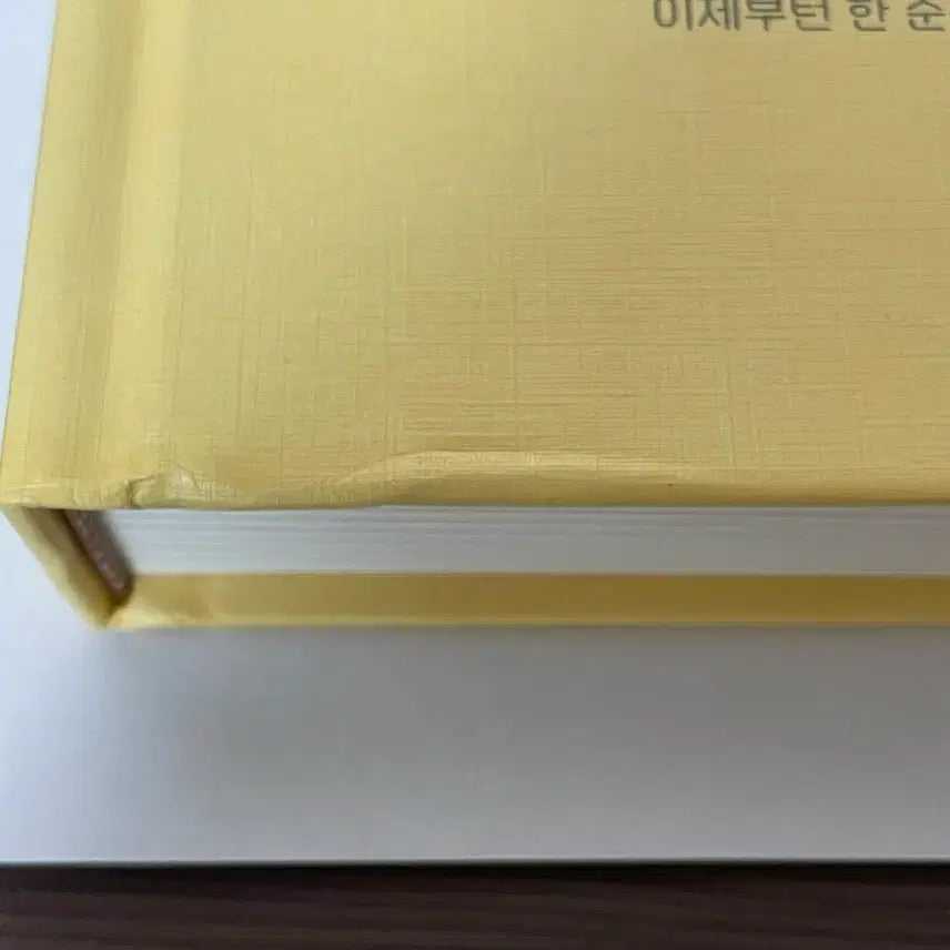 [BUNJANG] Lovely Runner Script Book Set (Volumes 1 &amp; 2) / 선재 업고 튀어 대본집 1,2권 세트
