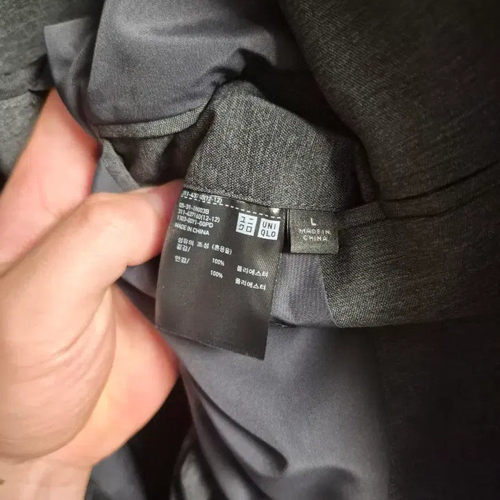 [BUNJANG] Uniqlo AirSense Jacket Size M-L / 유니클로 감탄자켓 100-105