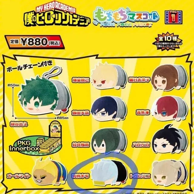 [BUNJANG] My Hero Academia Shigaraki Mochi Mascot / 나히아 모찌마스 시카라키