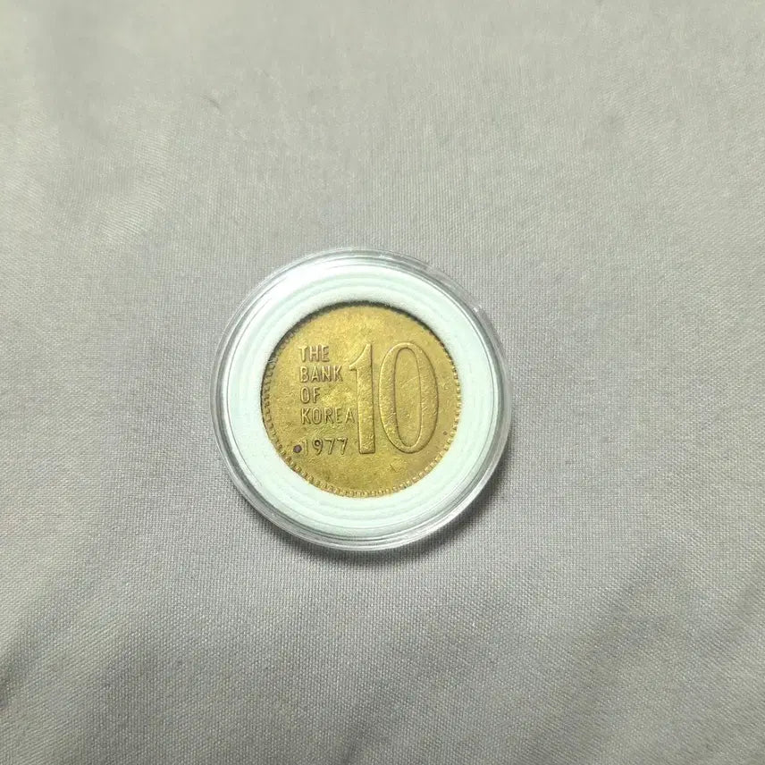[BUNJANG] 1977 Bank of Korea 10 Won Coin / <특년도> 1977년 한국은행 10원 동전