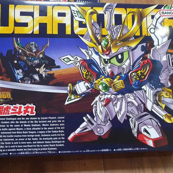 [BUNJANG] Bandai Legend BB Musha Godmaru SD Gundam / 반다이 레전드bb sd건담 무사갓마루 무샤갓마루 판매