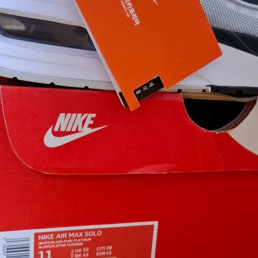 [BUNJANG] Nike Air Max Solo Pure Platinum Black White Sneakers / 나이키 에어맥스솔로 운동화(290새상품)
