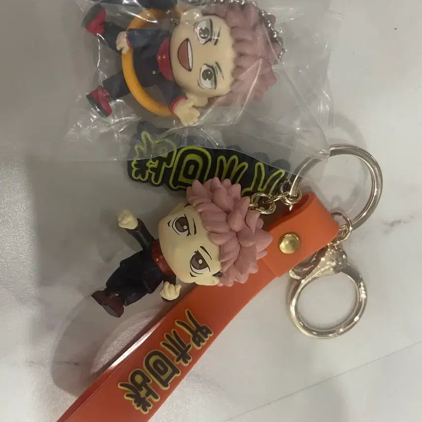 [BUNJANG] Yuji Itadori Keyring Bundle / 이타도리 키링 일괄반택포 0.7