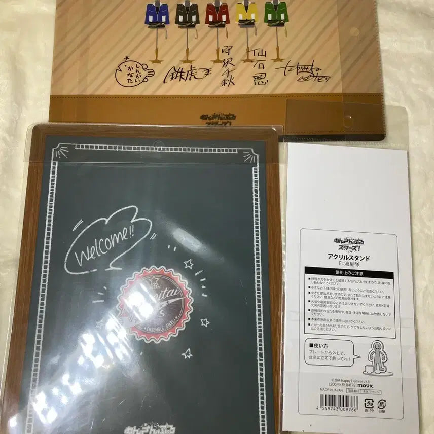 [BUNJANG] Ensemble Stars! Yusei-tai 2 Coasters + 2 Acrylics Bundle Set (Sealed) / 미개봉 소장용 앙스타 유성대 책받침2종+아크릴 2종 일괄