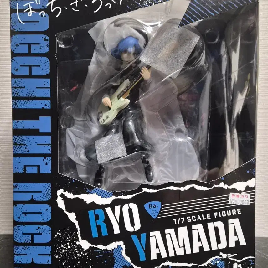 [BUNJANG] Aniplex Yamada Ryo Figure / [판매] 봇치 더 록 애니플렉스 야마다 료 피규어