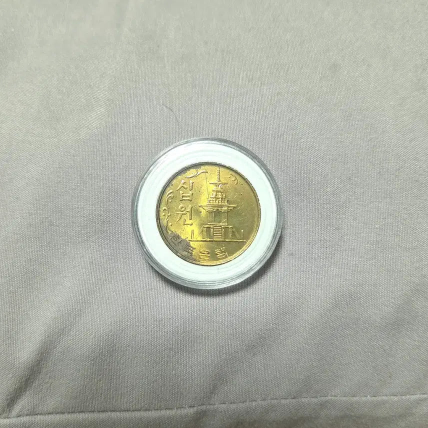[BUNJANG] 1977 South Korea Bank 10 Won Brass Coin - Uncirculated / <특년도><미사용> 1977년 한국은행 10원 황동화