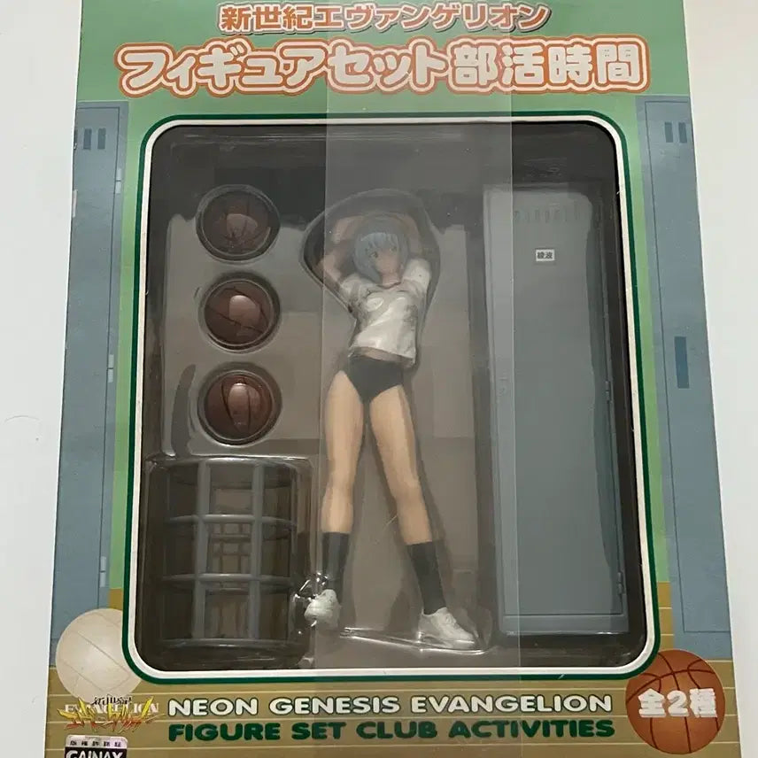 [BUNJANG] Evangelion Ayanaami Rei School Uniform Figure / 에반게리온 아야나미 레이 피규어 체육복