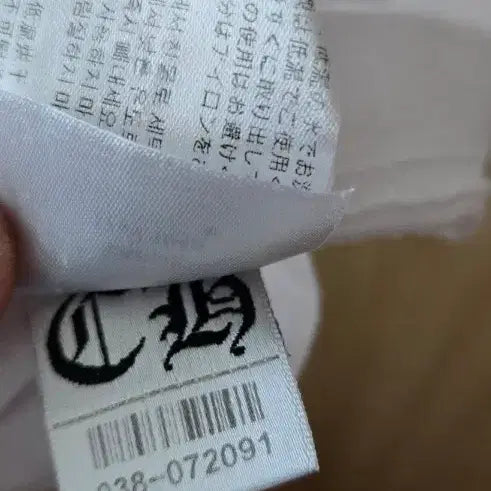 [BUNJANG] Chrome Hearts Horseshoe Logo T-Shirt / 크롬하츠 홀스슈반팔