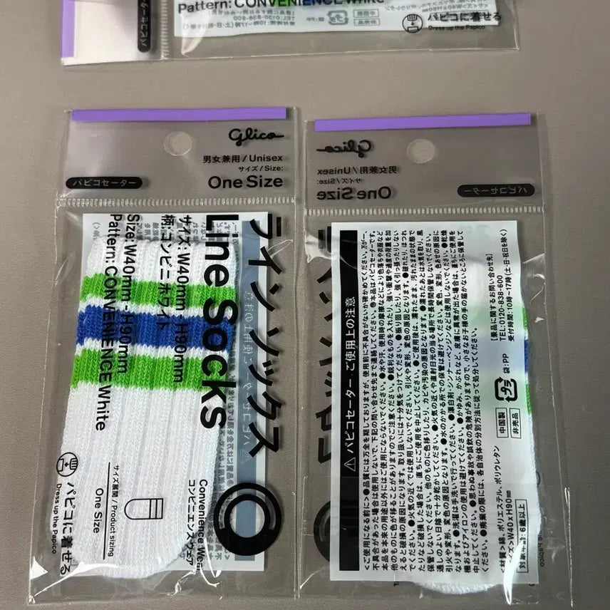 [BUNJANG] Family Mart x Pappico Collaboration Pet Sweaters / 패밀리마트 파피코 스웨터 빠삐코 수트 양말