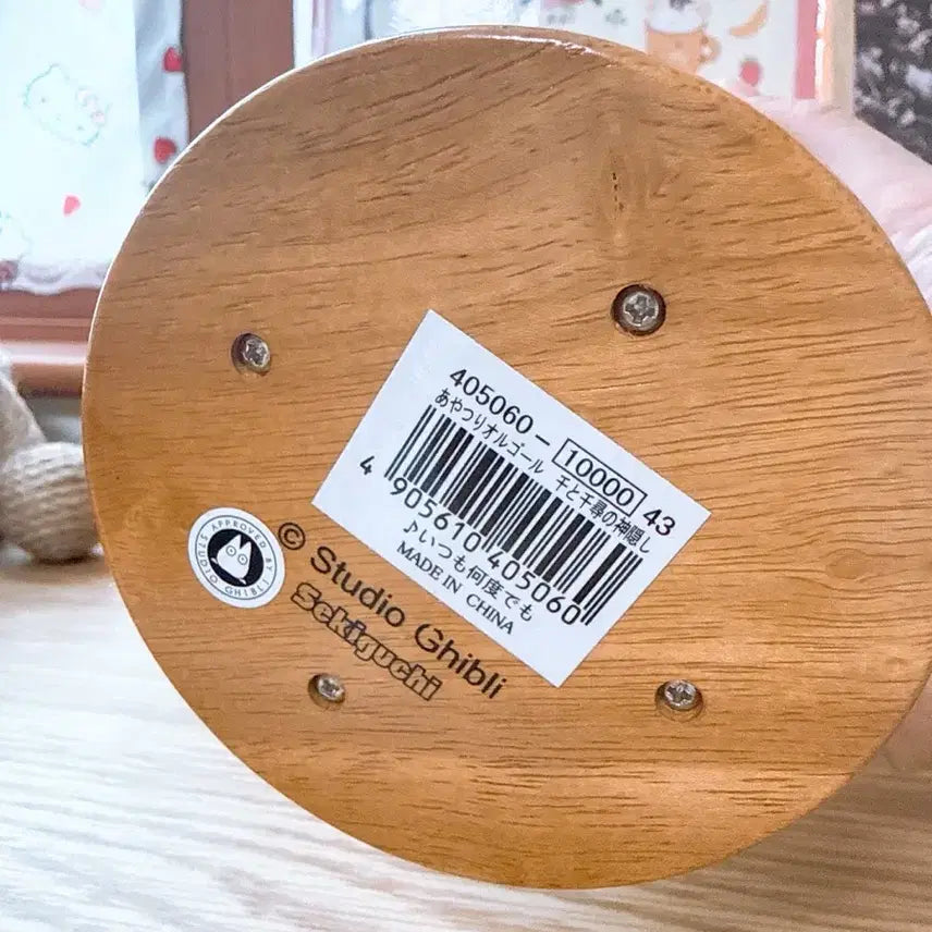 [BUNJANG] Studio Ghibli Spirited Away Music Box / 지브리오르골 센과치히로의 행방불명