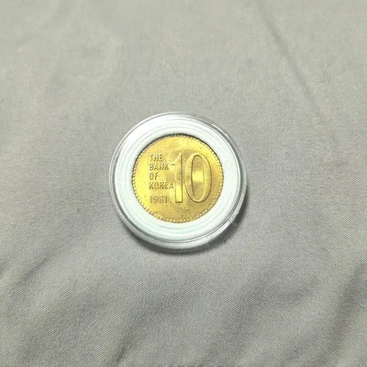 [BUNJANG] 1981 Bank of Korea 10 Won Brass Coin (Uncirculated) / <대특년도><미사용> 1981년 한국은행 10원 황동화