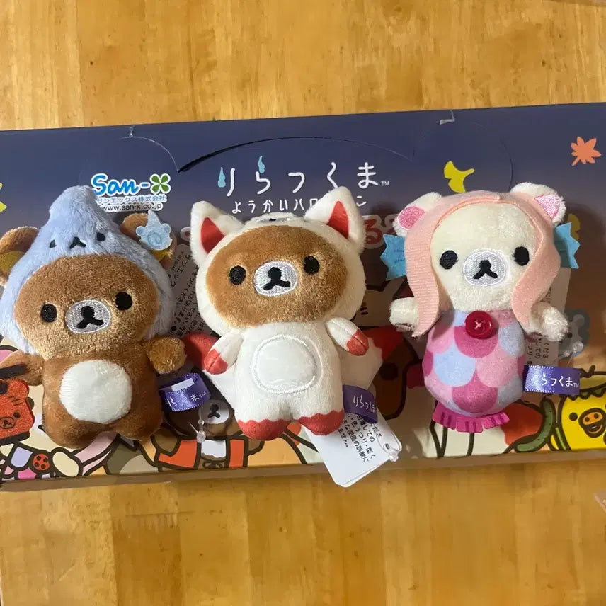 [BUNJANG] San-X Rilakkuma Yokai Halloween Tenori Doll Set / 산엑스 리락쿠마 요괴 할로윈 테노리 인형 세트