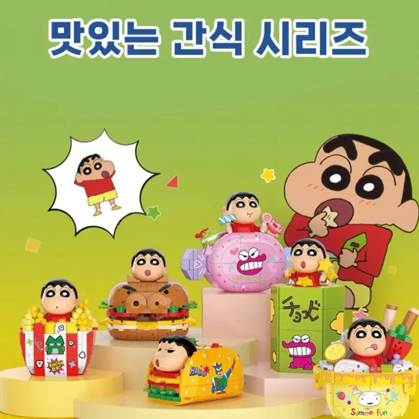 [BUNJANG] Balody Crayon Shin-chan Snack Series Burger Building Blocks / BALODY 짱구 간식 시리즈 부리부리 햄버거 레고 블럭