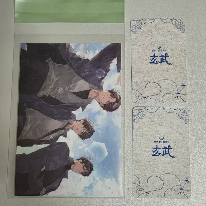 [BUNJANG] Hyunmu Team 1 Photobook Exhibition Postcard Set &amp; Ryujjaegwan Photocard / 현무1팀 화보전 엽서 세트 포카 원가 양도 괴담출근 괴출 류재관