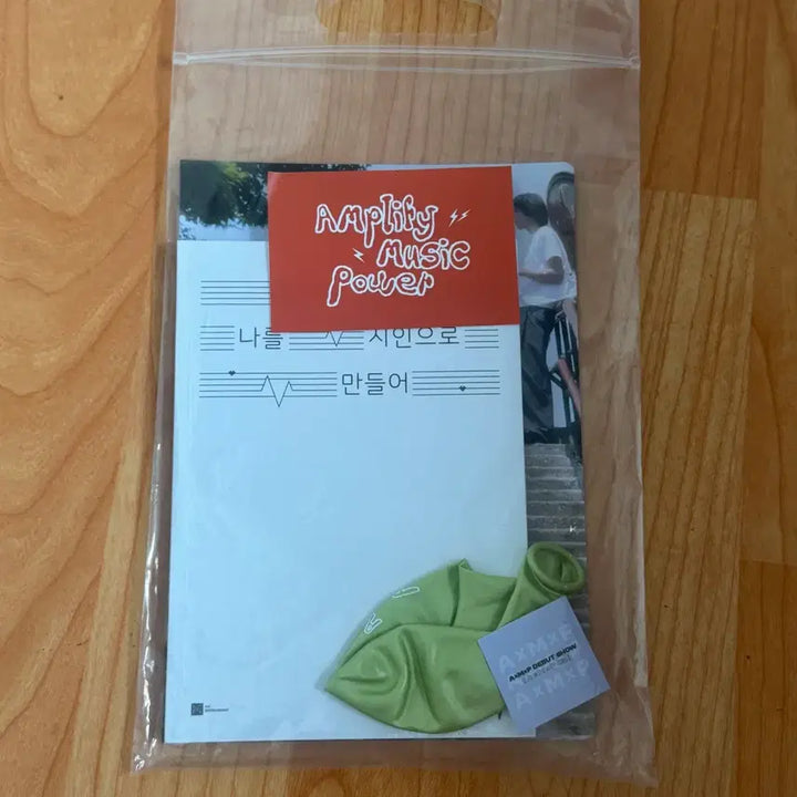 [BUNJANG] AxMxP Debut Showcase Poetry Book / 에이엠피 AxMxP 데뷔 쇼케이스 시집 양도