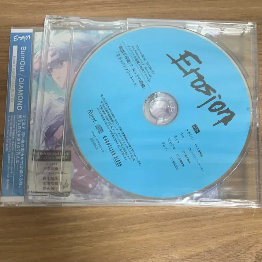 [BUNJANG] Rejet Carnelian Blood Sealed Audio Drama CD Bundle Set / 리젯 카넬리안 블러드 미개봉 드씨 cd 일괄