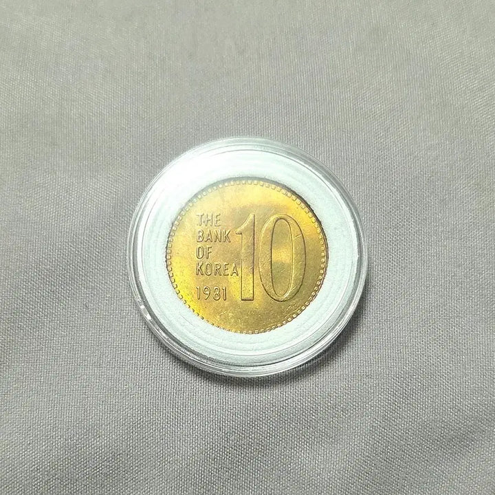[BUNJANG] 1981 Bank of Korea 10 Won Coin (Unused) / <대특년도><미사용> 1981년 한국은행 10원 주화