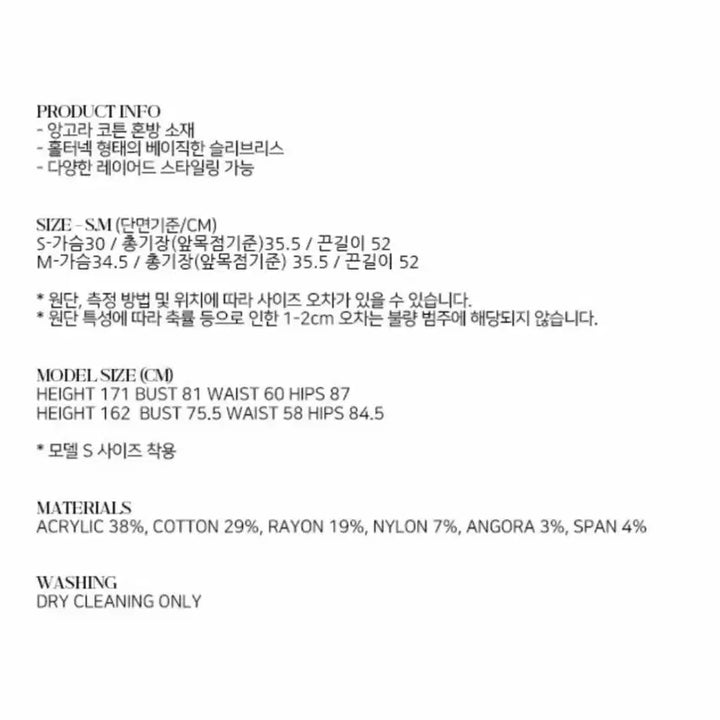 [BUNJANG] Repos Angora Halterneck T-shirt Black S / repos 리포스 홀터넥 티셔츠 블랙 s