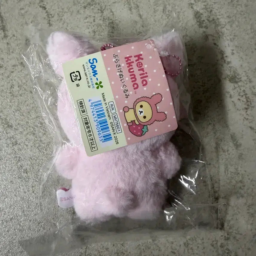 [BUNJANG] San-X Korilakkuma Full Series Rabbit Mascot / 산엑스 코리락쿠마 가득 시리즈 토끼 마스코트