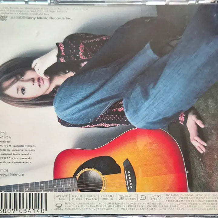 [BUNJANG] Amane Kaoru (Acoustic Version) "Midnight Sun" Drama OST / Kaoru Amane 아마네카오루 (태양의노래 드라마 OST)