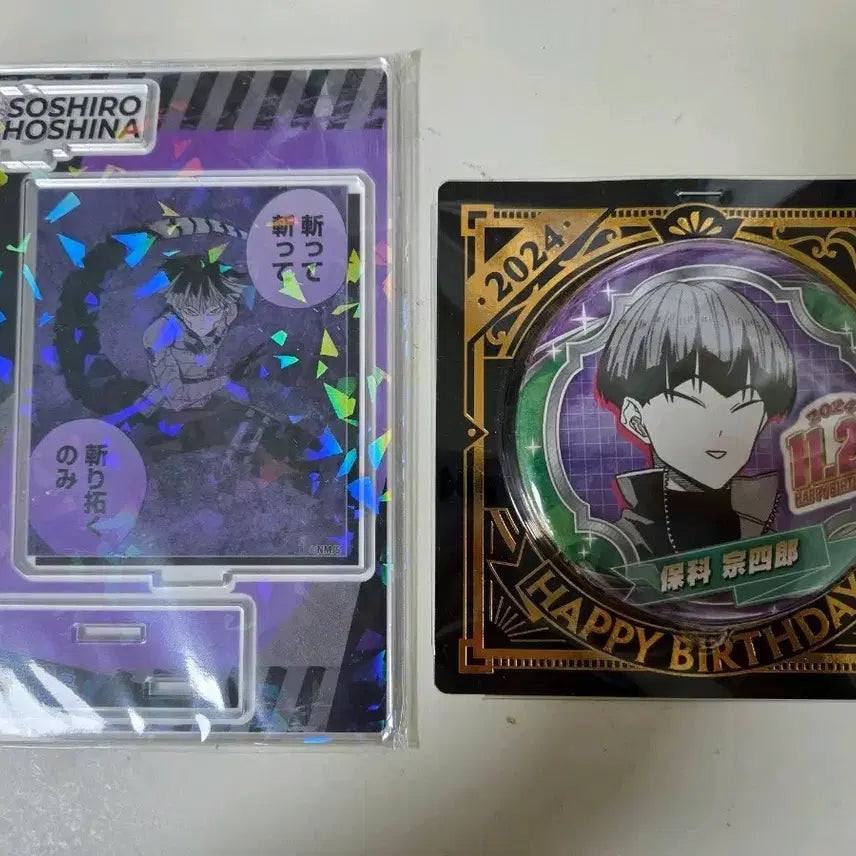 [BUNJANG] Kaiju No. 8 Shinomiya Soushiro Birthday Acrylic Stand &amp; Badge Set / 괴수 8호 호시나 소시로 생일 아크릴, 뱃지 판매합니다.