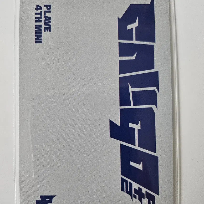 [BUNJANG] PLAVE Calligo Pt. 2 Unit Photocard (Pretty Line) / 플레이브 칼리고 pt.2 포카앨범 유닛포카 쁜라인
