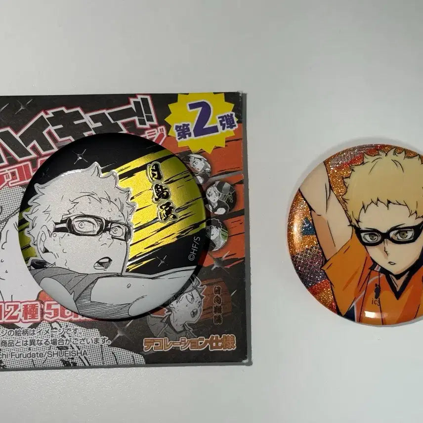 [BUNJANG] Haikyuu!! Tsukishima Jump Shop Glitter Can Badge / 하이큐 츠키시마 점프샵 글리터 캔뱃지
