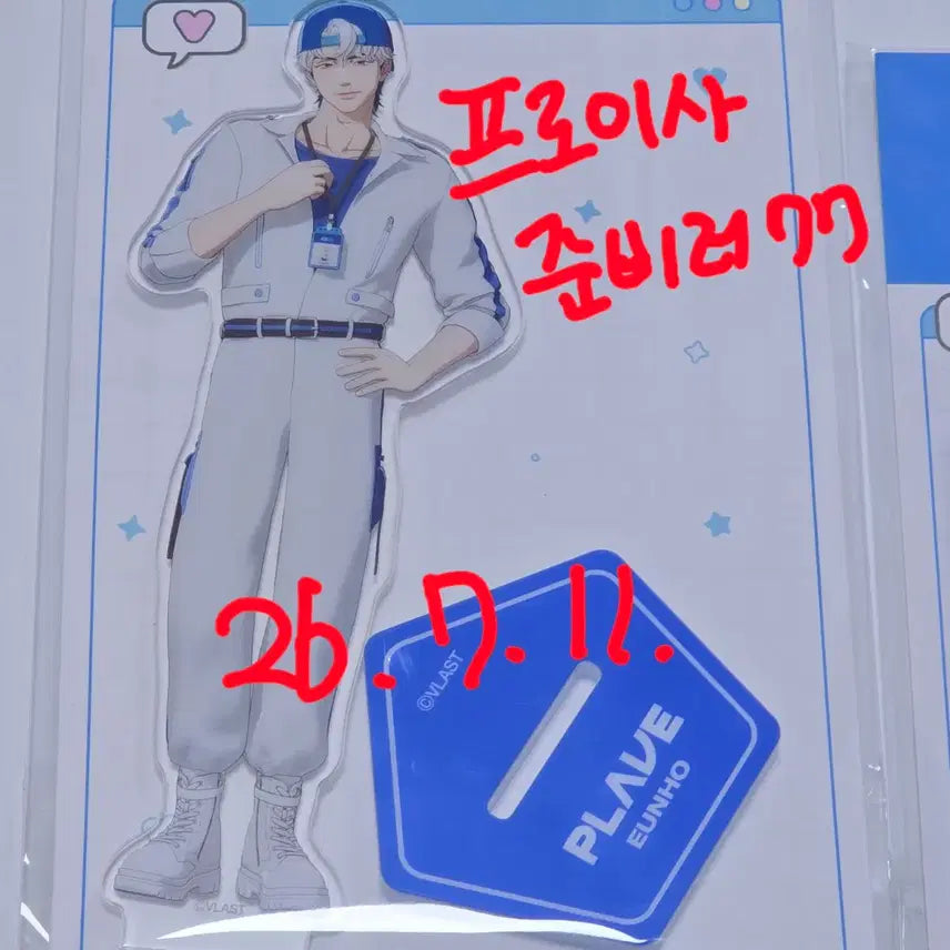 [BUNJANG] PLAVE x GS25 Collaboration Limited Goods Eunho Bundle Set / 플레이브 gs25 콜라보 한정 굿즈_은호set